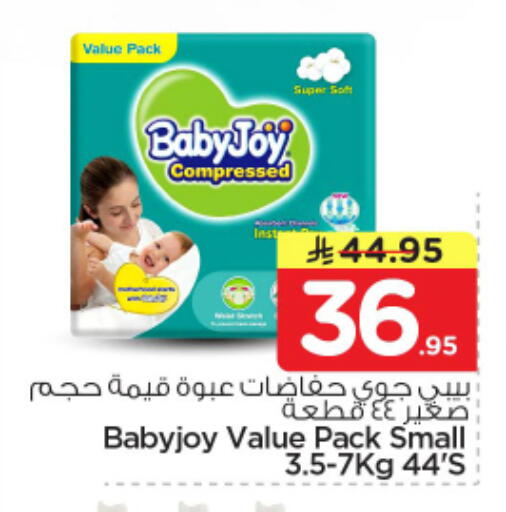 available at نستو in مملكة العربية السعودية, السعودية, سعودية - الخرج