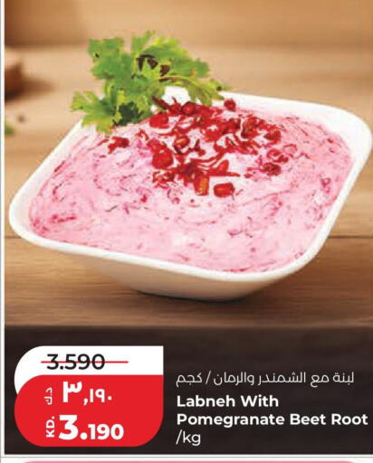 Pomegranate available at لولو هايبر ماركت in الكويت - محافظة الجهراء
