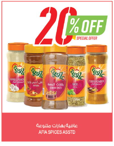 Basil Garlic available at المزرعة in مملكة العربية السعودية, السعودية, سعودية - أبها