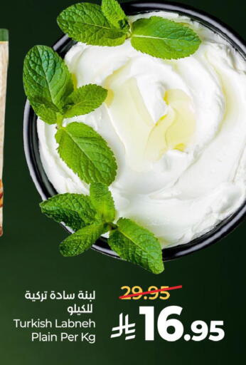 available at LULU Hypermarket in KSA, Saudi Arabia, Saudi - Dammam