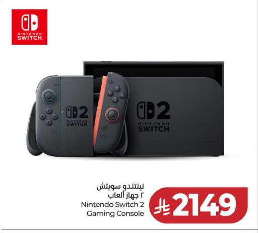 available at لولو هايبرماركت in مملكة العربية السعودية, السعودية, سعودية - المنطقة الشرقية