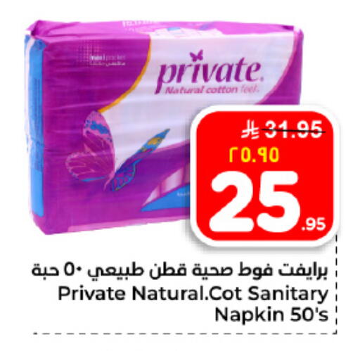 available at Hyper Al Wafa in KSA, Saudi Arabia, Saudi - Dammam