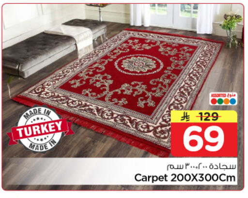 available at نستو in مملكة العربية السعودية, السعودية, سعودية - الخرج