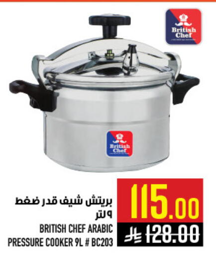 available at أبراج هايبر ماركت in مملكة العربية السعودية, السعودية, سعودية - مكة المكرمة