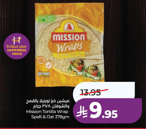 available at لولو هايبرماركت in مملكة العربية السعودية, السعودية, سعودية - الخبر‎