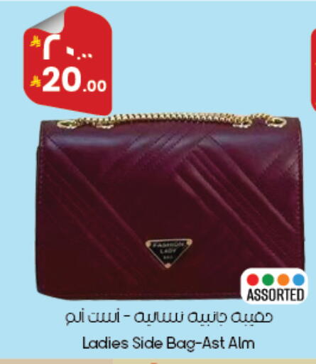 available at City Flower in KSA, Saudi Arabia, Saudi - Abha