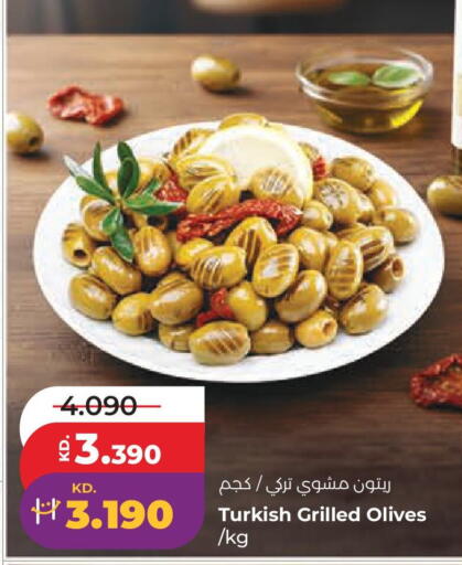 available at لولو هايبر ماركت in الكويت - محافظة الجهراء