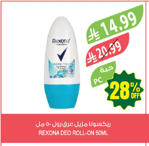 available at المزرعة in مملكة العربية السعودية, السعودية, سعودية - أبها