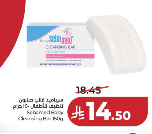 available at لولو هايبرماركت in مملكة العربية السعودية, السعودية, سعودية - المنطقة الشرقية