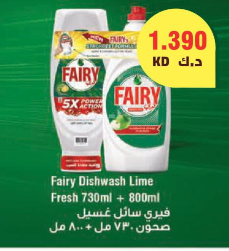 available at لولو هايبر ماركت in الكويت - محافظة الجهراء