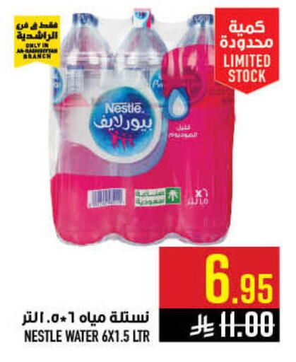 available at Abraj Hypermarket in KSA, Saudi Arabia, Saudi - Mecca