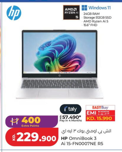 available at لولو هايبر ماركت in الكويت - محافظة الجهراء