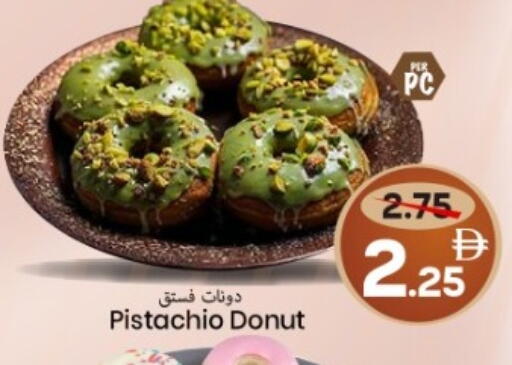 available at مارك & سيف in الإمارات العربية المتحدة , الامارات - الشارقة / عجمان