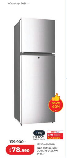 available at لولو هايبر ماركت in الكويت - محافظة الجهراء