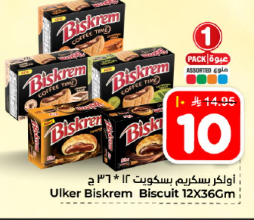 available at Hyper Al Wafa in KSA, Saudi Arabia, Saudi - Dammam