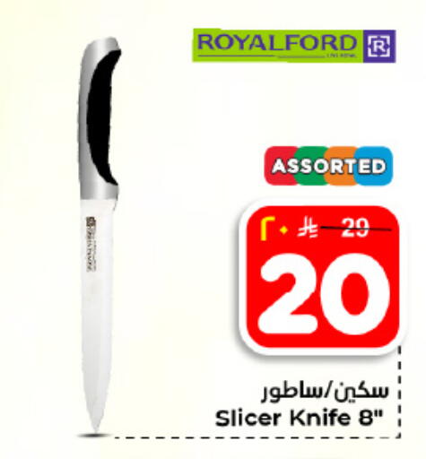 available at هايبر الوفاء in مملكة العربية السعودية, السعودية, سعودية - المنطقة الشرقية