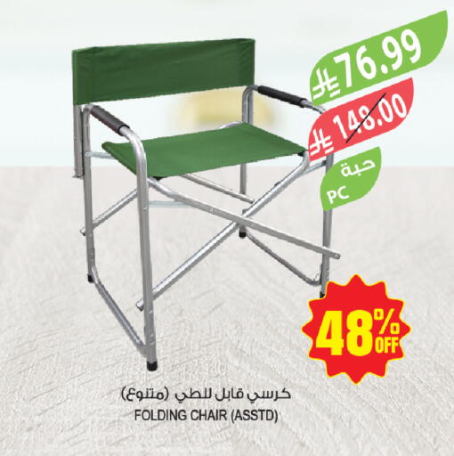 available at المزرعة in مملكة العربية السعودية, السعودية, سعودية - عرعر