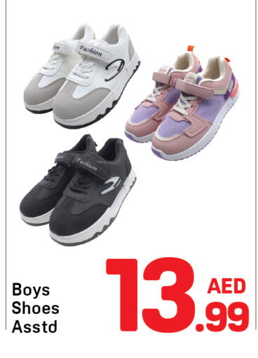 available at دي تو دي in الإمارات العربية المتحدة , الامارات - الشارقة / عجمان
