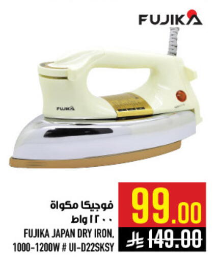 available at أبراج هايبر ماركت in مملكة العربية السعودية, السعودية, سعودية - مكة المكرمة