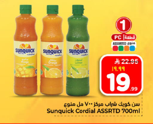 Orange available at Hyper Al Wafa in KSA, Saudi Arabia, Saudi - Dammam