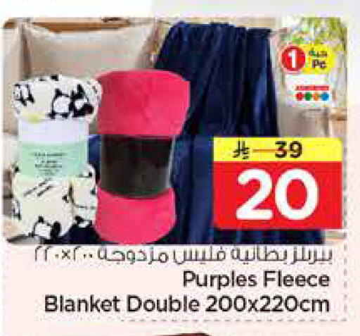 available at نستو in مملكة العربية السعودية, السعودية, سعودية - الخبر‎