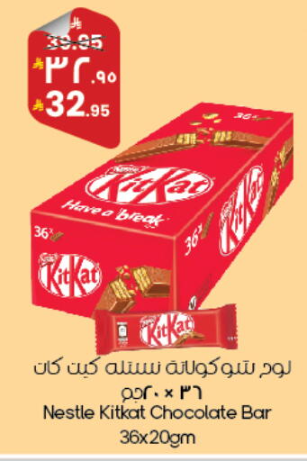 available at ستي فلاور in مملكة العربية السعودية, السعودية, سعودية - سكاكا