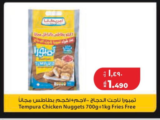 available at Lulu Hypermarket  in Kuwait - Kuwait City