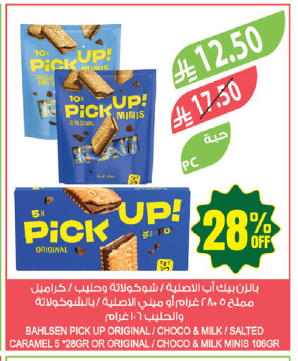 available at Farm  in KSA, Saudi Arabia, Saudi - Abha