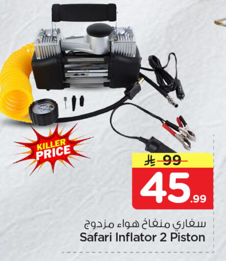 available at نستو in مملكة العربية السعودية, السعودية, سعودية - الرياض