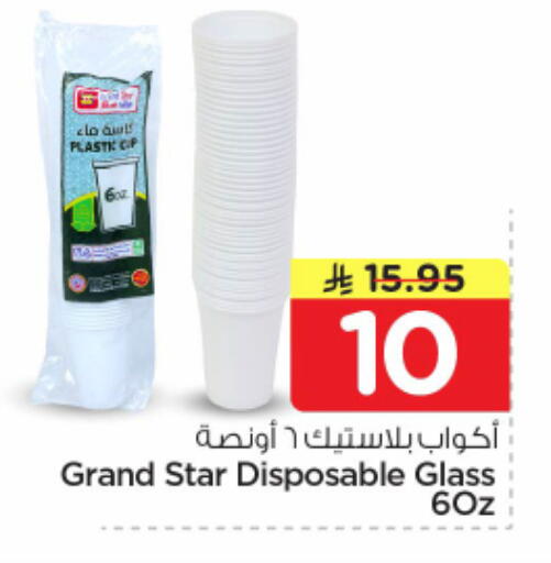 available at نستو in مملكة العربية السعودية, السعودية, سعودية - الخرج