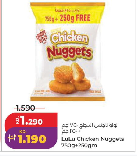 available at Lulu Hypermarket  in Kuwait - Kuwait City