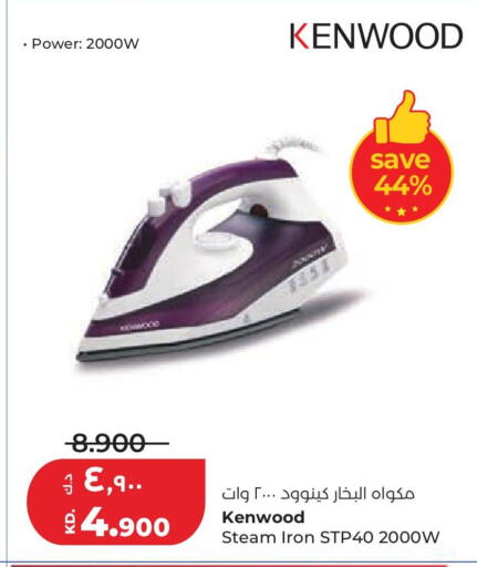 available at لولو هايبر ماركت in الكويت - محافظة الجهراء