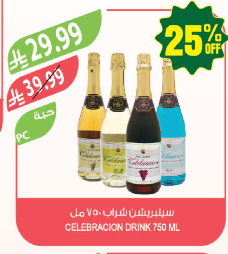 available at المزرعة in مملكة العربية السعودية, السعودية, سعودية - جازان