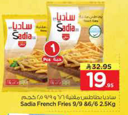 available at نستو in مملكة العربية السعودية, السعودية, سعودية - الخبر‎