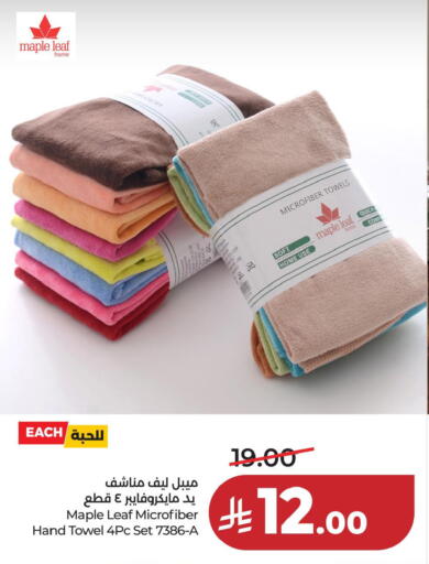 available at لولو هايبرماركت in مملكة العربية السعودية, السعودية, سعودية - المنطقة الشرقية