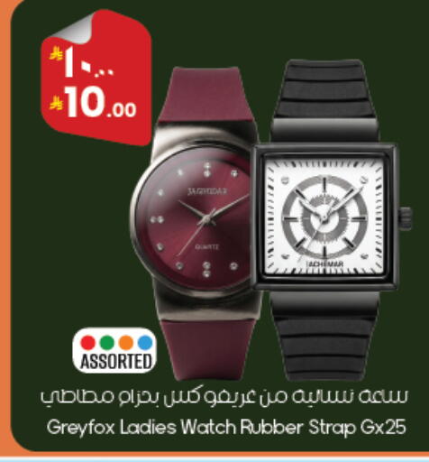 available at ستي فلاور in مملكة العربية السعودية, السعودية, سعودية - أبها