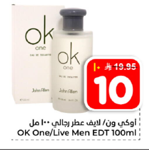 available at Hyper Al Wafa in KSA, Saudi Arabia, Saudi - Dammam