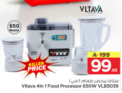 available at نستو in مملكة العربية السعودية, السعودية, سعودية - الخرج