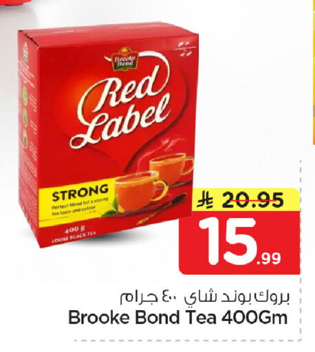 available at Nesto in KSA, Saudi Arabia, Saudi - Dammam