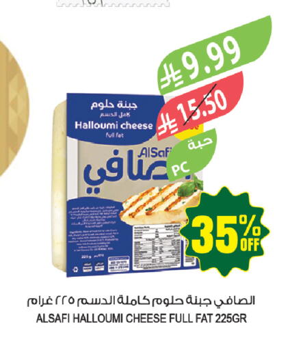 available at Farm  in KSA, Saudi Arabia, Saudi - Tabuk