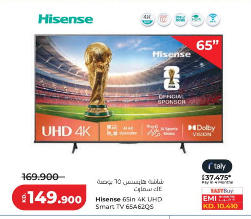 available at لولو هايبر ماركت in الكويت - محافظة الجهراء