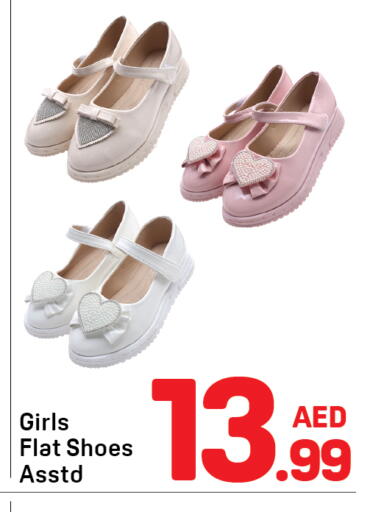 available at دي تو دي in الإمارات العربية المتحدة , الامارات - الشارقة / عجمان