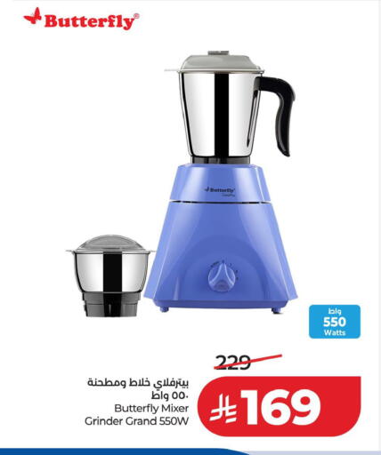 available at LULU Hypermarket in KSA, Saudi Arabia, Saudi - Hafar Al Batin