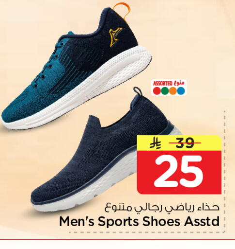 available at نستو in مملكة العربية السعودية, السعودية, سعودية - الرياض