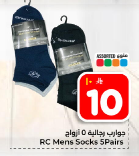 available at Hyper Al Wafa in KSA, Saudi Arabia, Saudi - Dammam