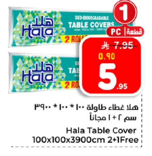 available at Hyper Al Wafa in KSA, Saudi Arabia, Saudi - Dammam