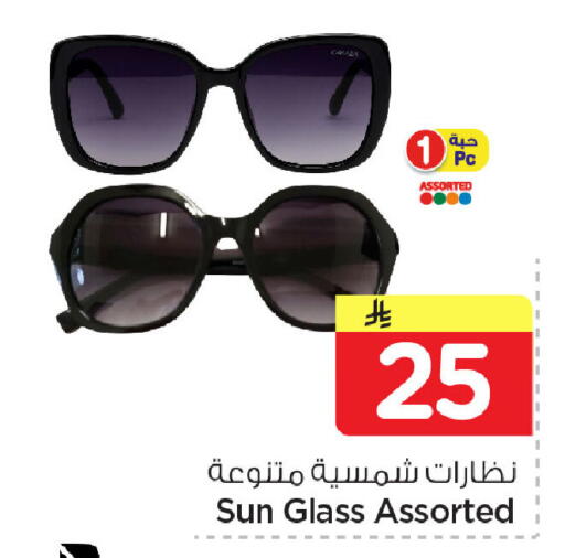 available at نستو in مملكة العربية السعودية, السعودية, سعودية - المنطقة الشرقية