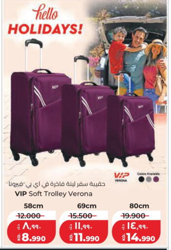 available at لولو هايبر ماركت in الكويت - محافظة الجهراء