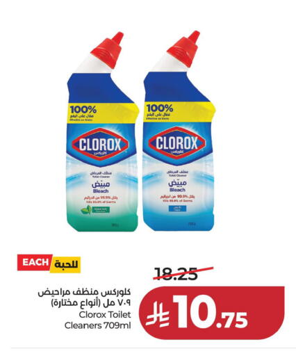 available at LULU Hypermarket in KSA, Saudi Arabia, Saudi - Dammam