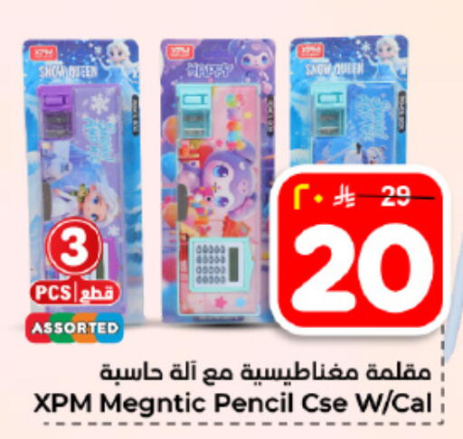 available at Hyper Al Wafa in KSA, Saudi Arabia, Saudi - Dammam